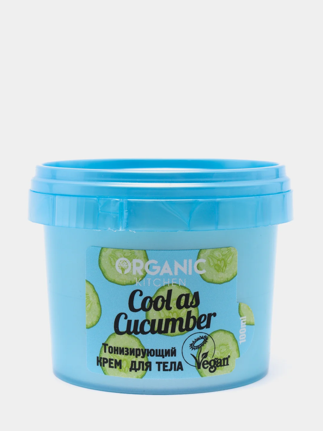 Крем для тела Organic kitchen Тонизирующий Cool as cucumber, 100 мл