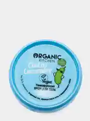 Крем для тела Organic kitchen Тонизирующий Cool as cucumber, 100 мл