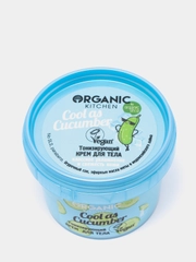 Крем для тела Organic kitchen Тонизирующий Cool as cucumber, 100 мл