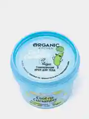 Крем для тела Organic kitchen Тонизирующий Cool as cucumber, 100 мл