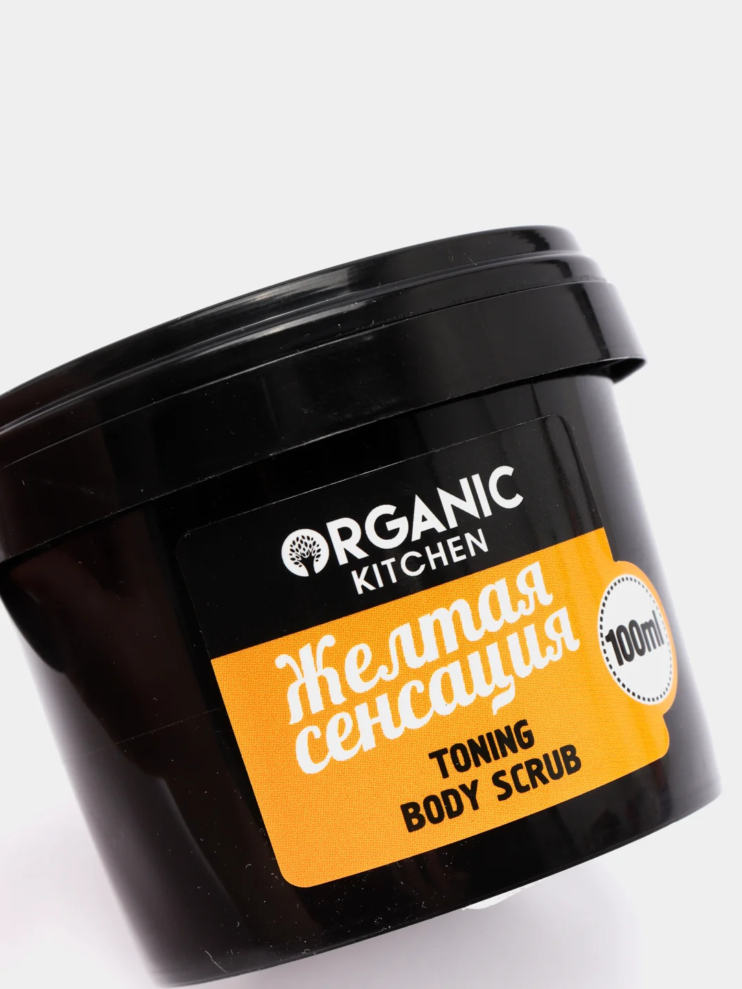 Тонизирующий скраб для тела Organic kitchen "Желтая сенсация", 100 мл