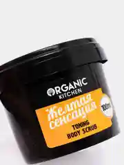 Тонизирующий скраб для тела Organic kitchen "Желтая сенсация", 100 мл