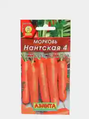 Семена Морковь "Нантская 4" набор 1, 3, 5 уп
