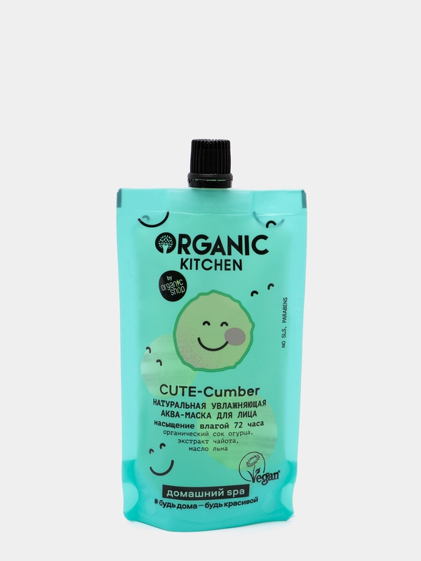 Organic Kitchen Домашний SPA Аква-маска для лица Натуральная увлажняющая Cute-Cumber 100мл