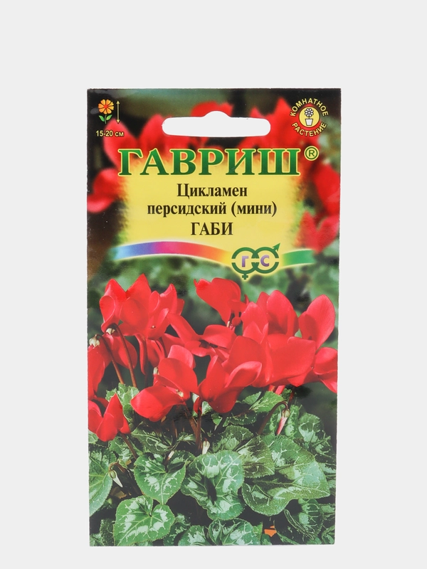 Семена Цикламен персидский  Габи мини