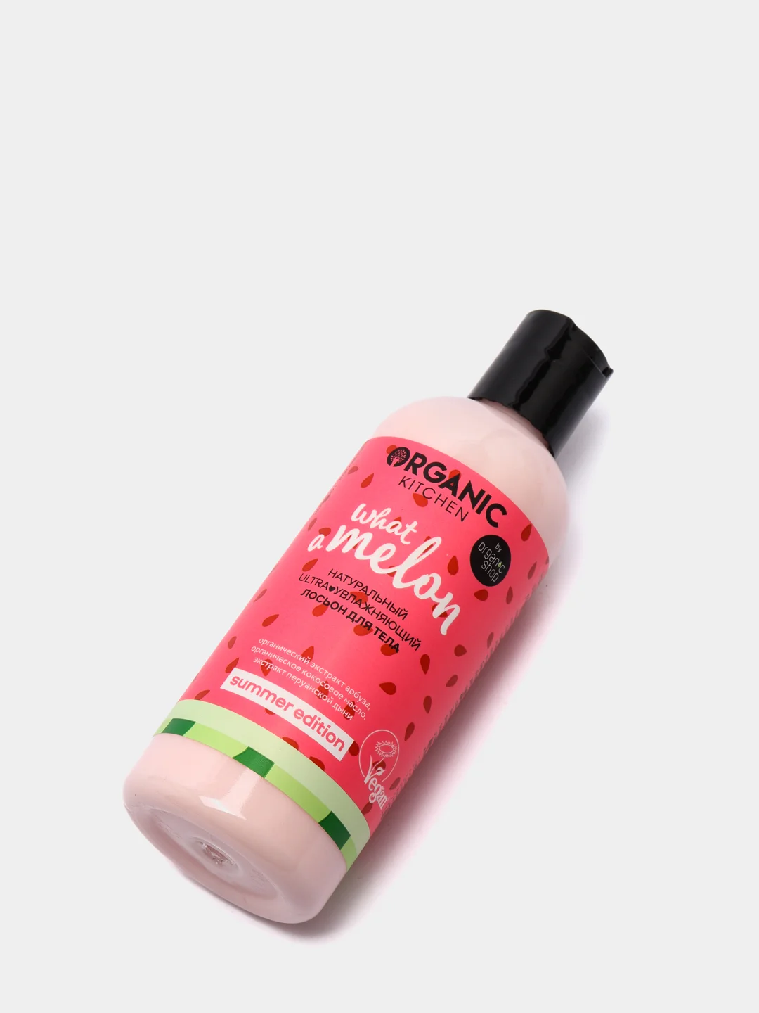 Лосьон для тела WHAT-A-MELON ultra увлажняющий Organic Kitchen Summer Edition, 270 мл