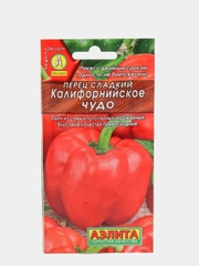 Семена Перец сладкий "Калифорнийское чудо" набор 1, 3, 5 уп