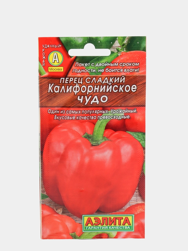 Семена Перец сладкий "Калифорнийское чудо" набор 1, 3, 5 уп