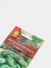 Семена Огурец "Засолочное чудо" смесь набор 1, 3, 5 уп