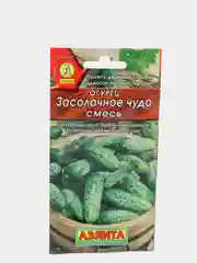 Семена Огурец "Засолочное чудо" смесь набор 1, 3, 5 уп