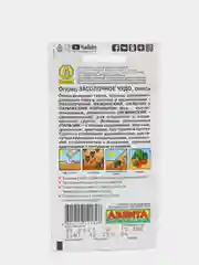 Семена Огурец "Засолочное чудо" смесь набор 1, 3, 5 уп