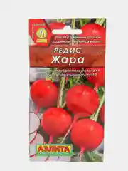 Семена Редис "Жара" набор 1, 3, 5 уп