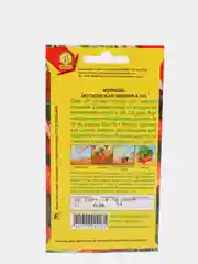 Семена Морковь "Московская Зимняя А 515" набор 1, 3, 5 уп