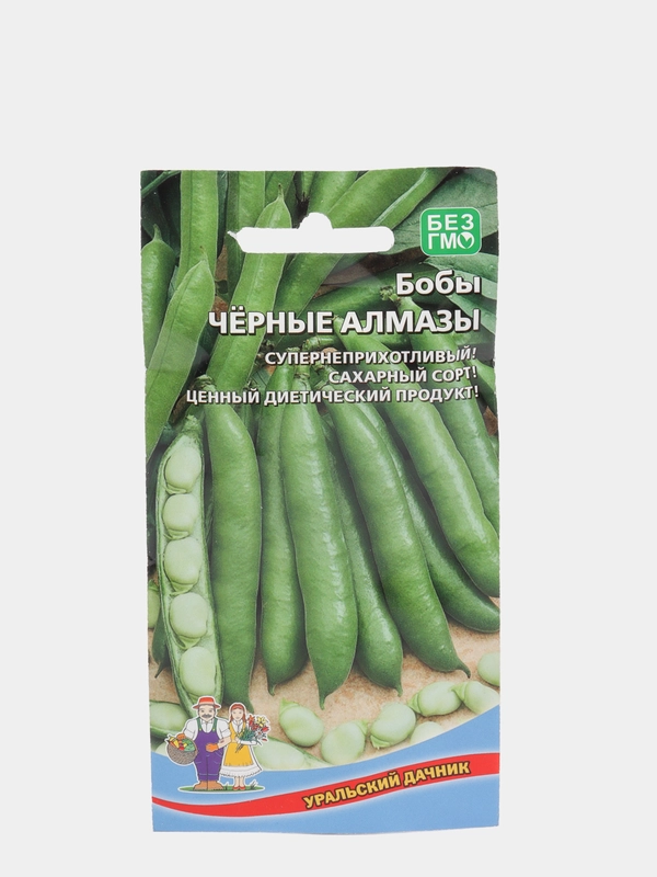 Семена Бобы "Черные алмазы" набор 1, 3, 5 уп