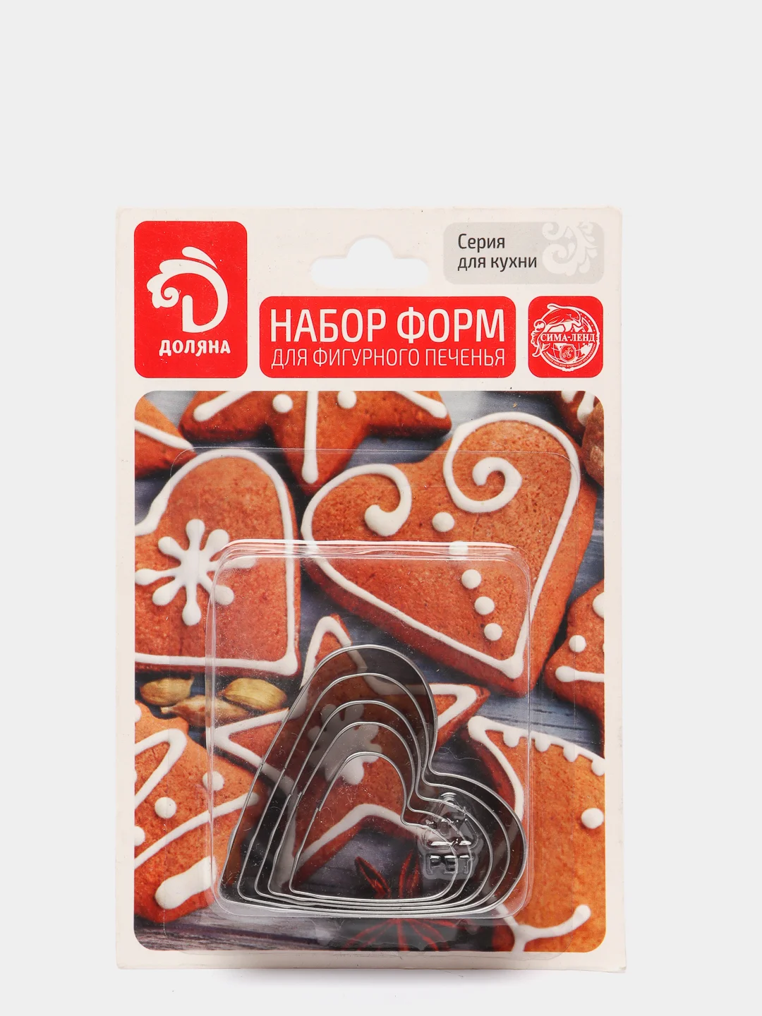 Черный набор форм для фигурного печенья из жести