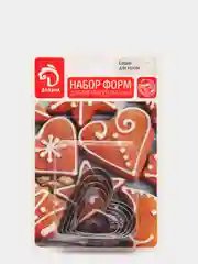 Черный набор форм для фигурного печенья из жести