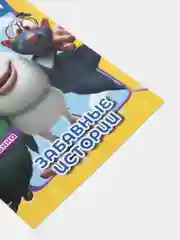 Раскраска для развития детей