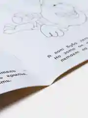 Раскраска для развития детей