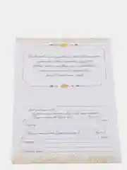 Приглашение в крафтовом конверте "Золотые Блестки", 8 штук