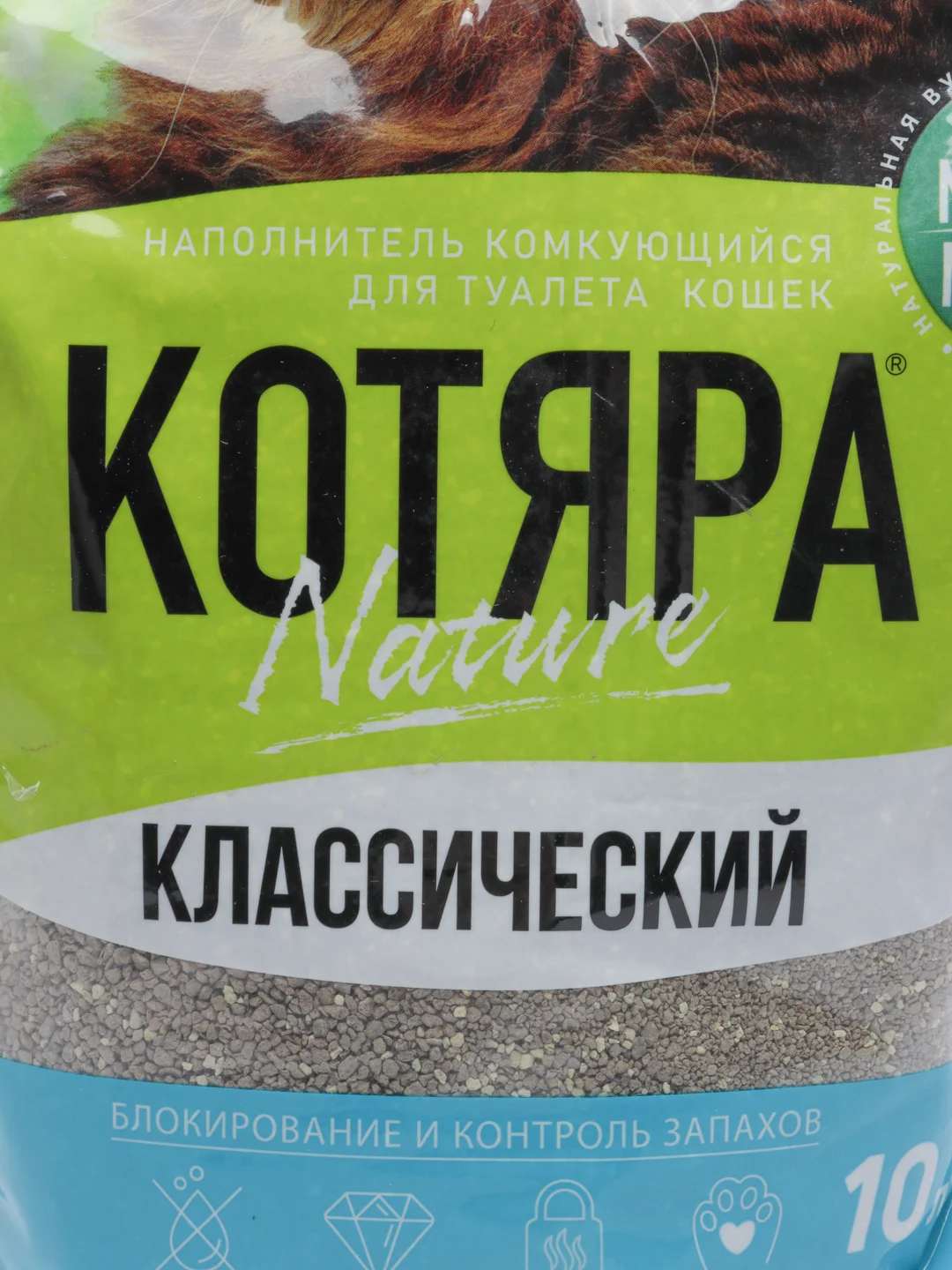 "Котяра" комкующий наполнитель для Кошек