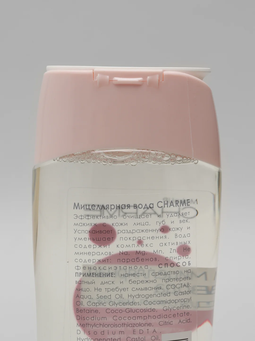 Charme Мицеллярная вода для снятия макияжа Ultra, для лица