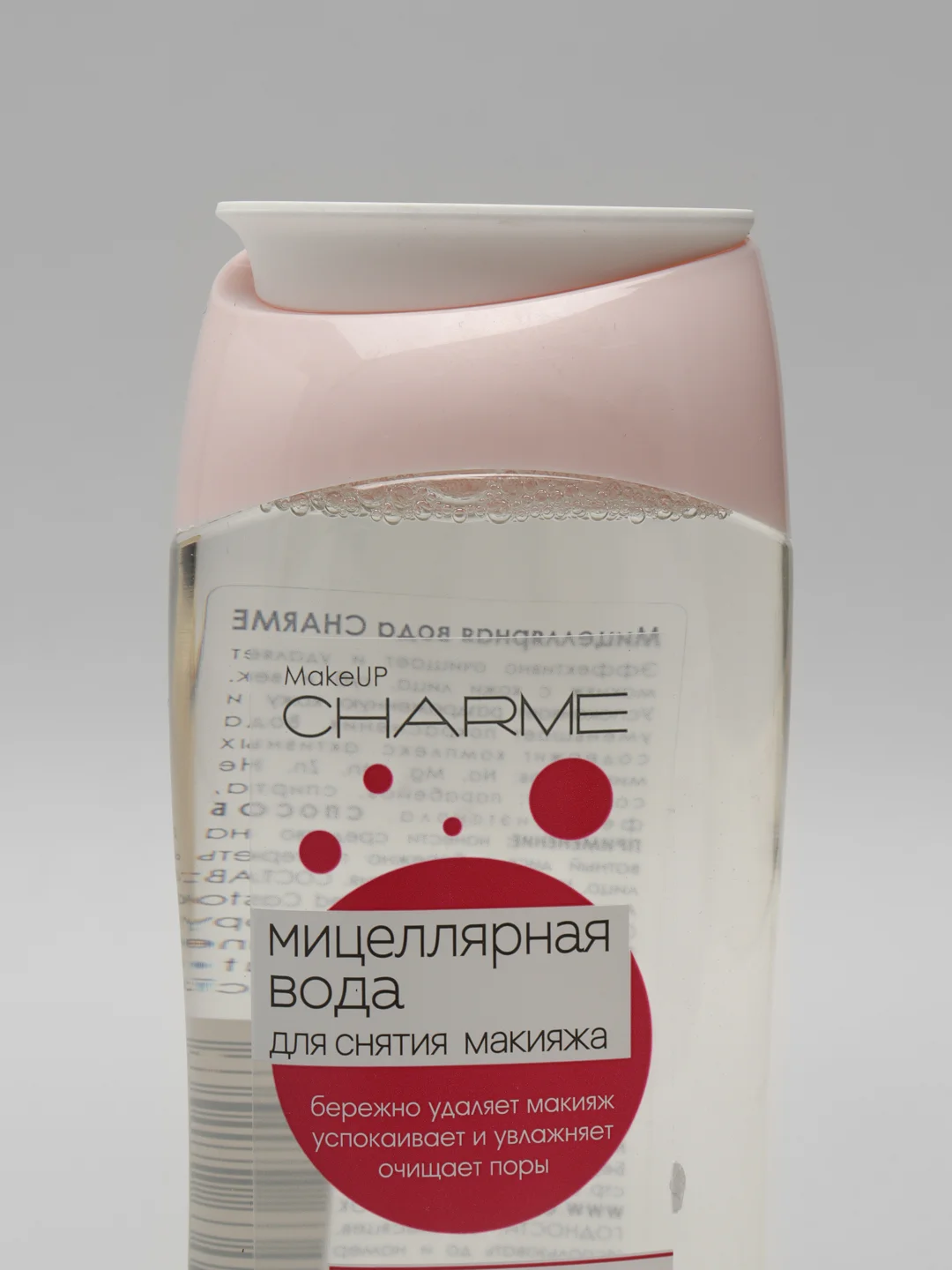 Charme Мицеллярная вода для снятия макияжа Ultra, для лица