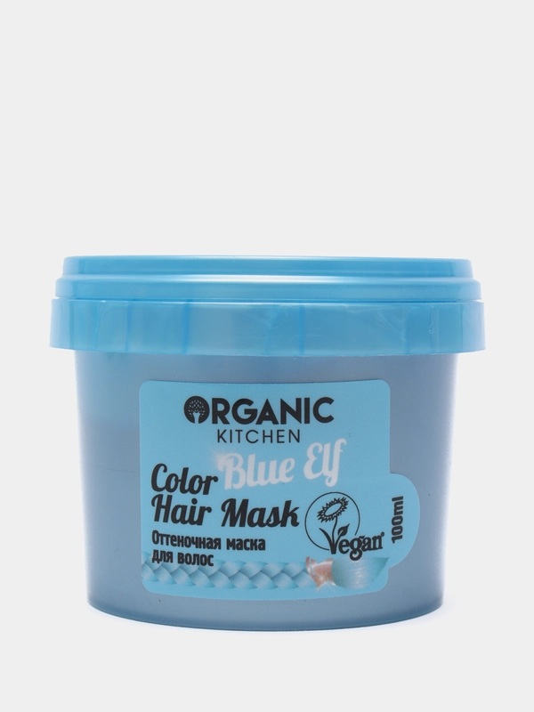 Organic kitchen Оттеночная маска для волос "Волшебный голубой Blue Elf", 100 мл