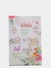 Серый меланж картина на холсте "Правила семьи"