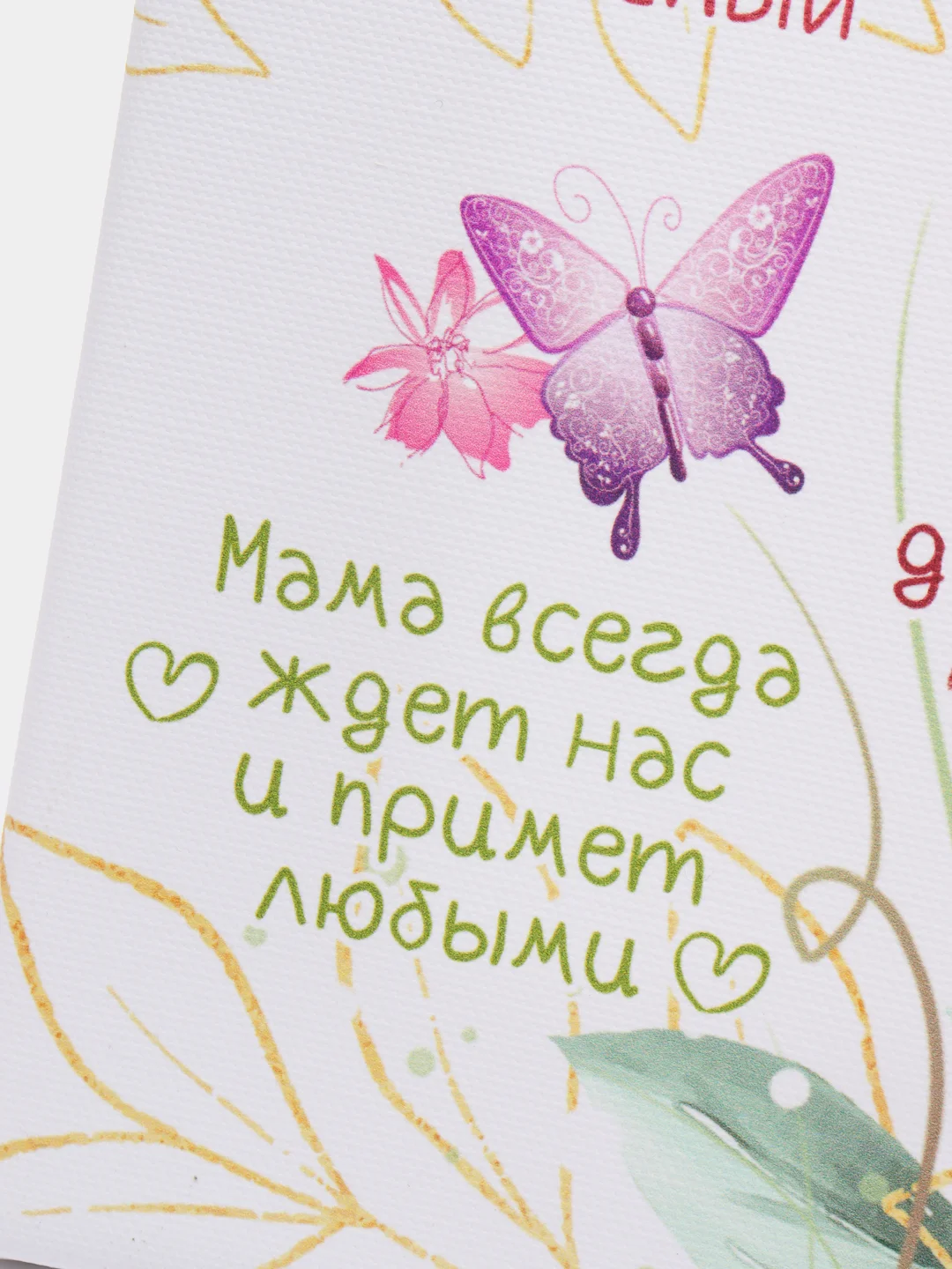 Серый меланж картина на холсте "Правила семьи"
