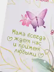 Серый меланж картина на холсте "Правила семьи"