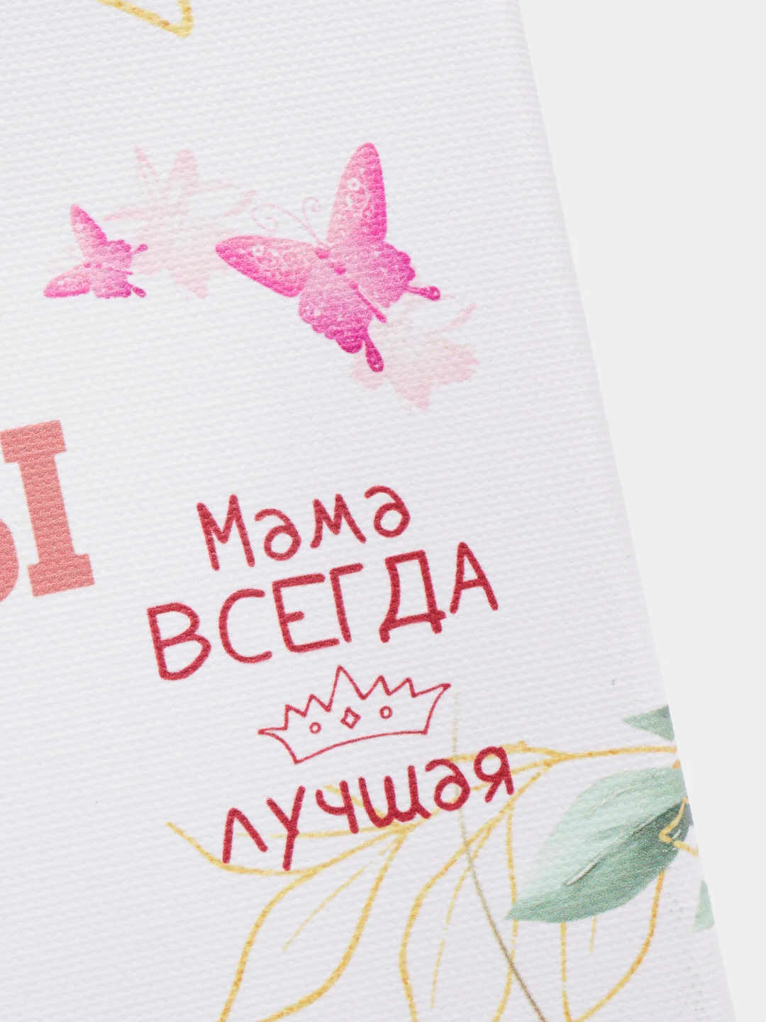 Серый меланж картина на холсте "Правила семьи"