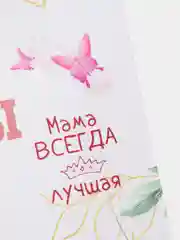 Серый меланж картина на холсте "Правила семьи"