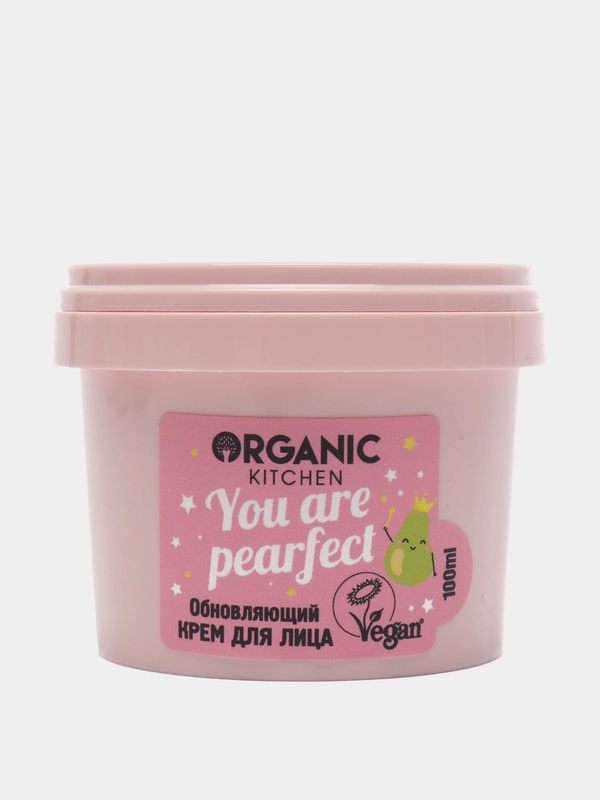 Organic kitchen Крем для лица Обновляющий You are pearfect 100 мл