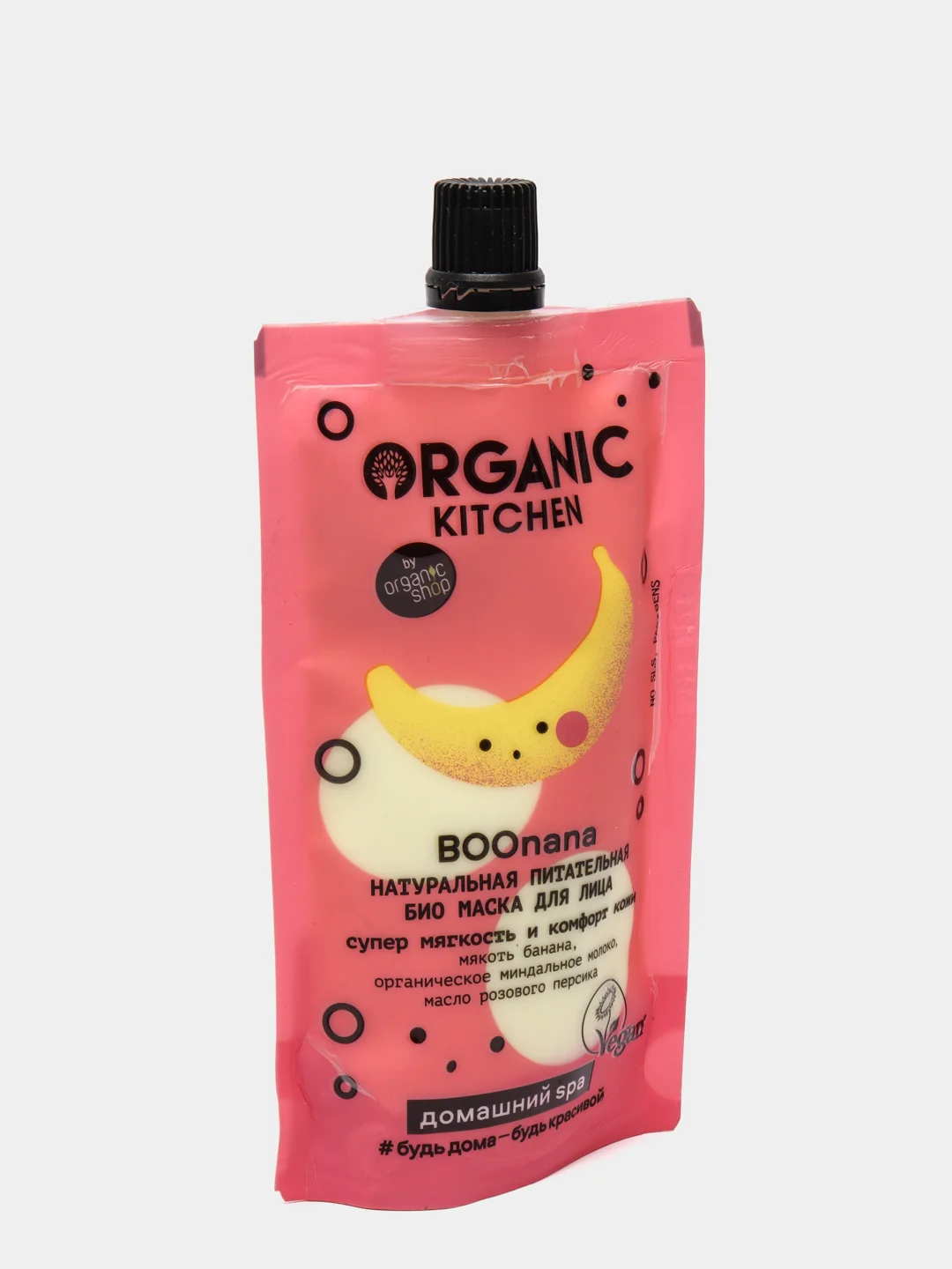 Био маска для лица Organic Kitchen "Boonana", питательная, домашний SPA, 100 мл