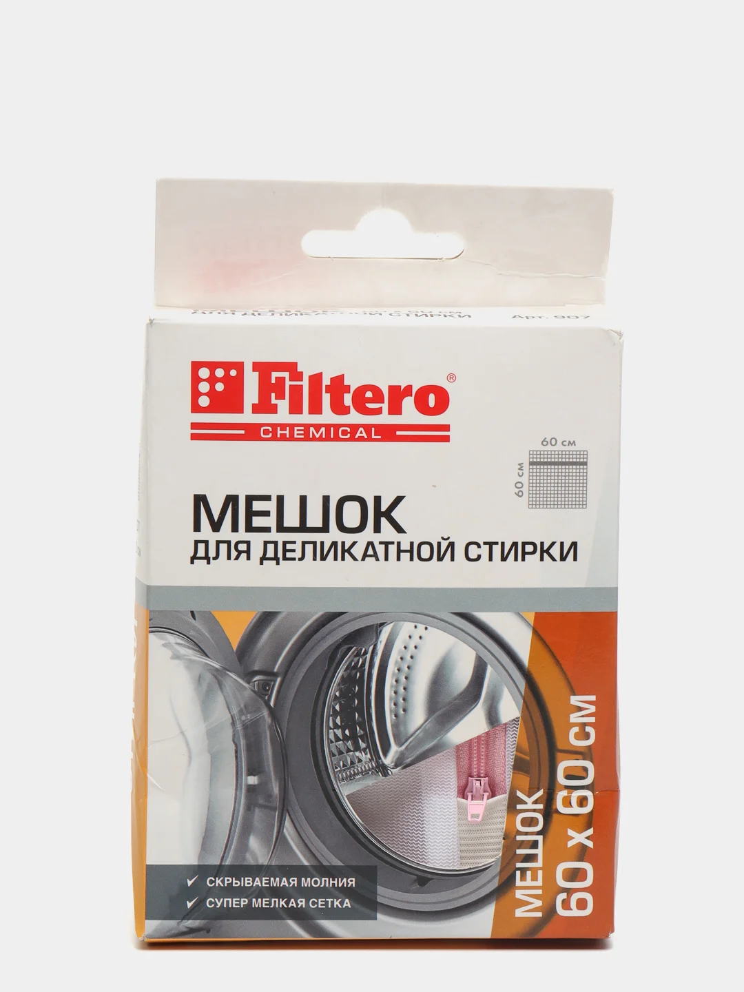 Мешок Filtero для деликатной стирки 60х60 см арт 907