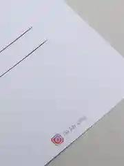 Открытка "С тобой часы пролетают как минуты"