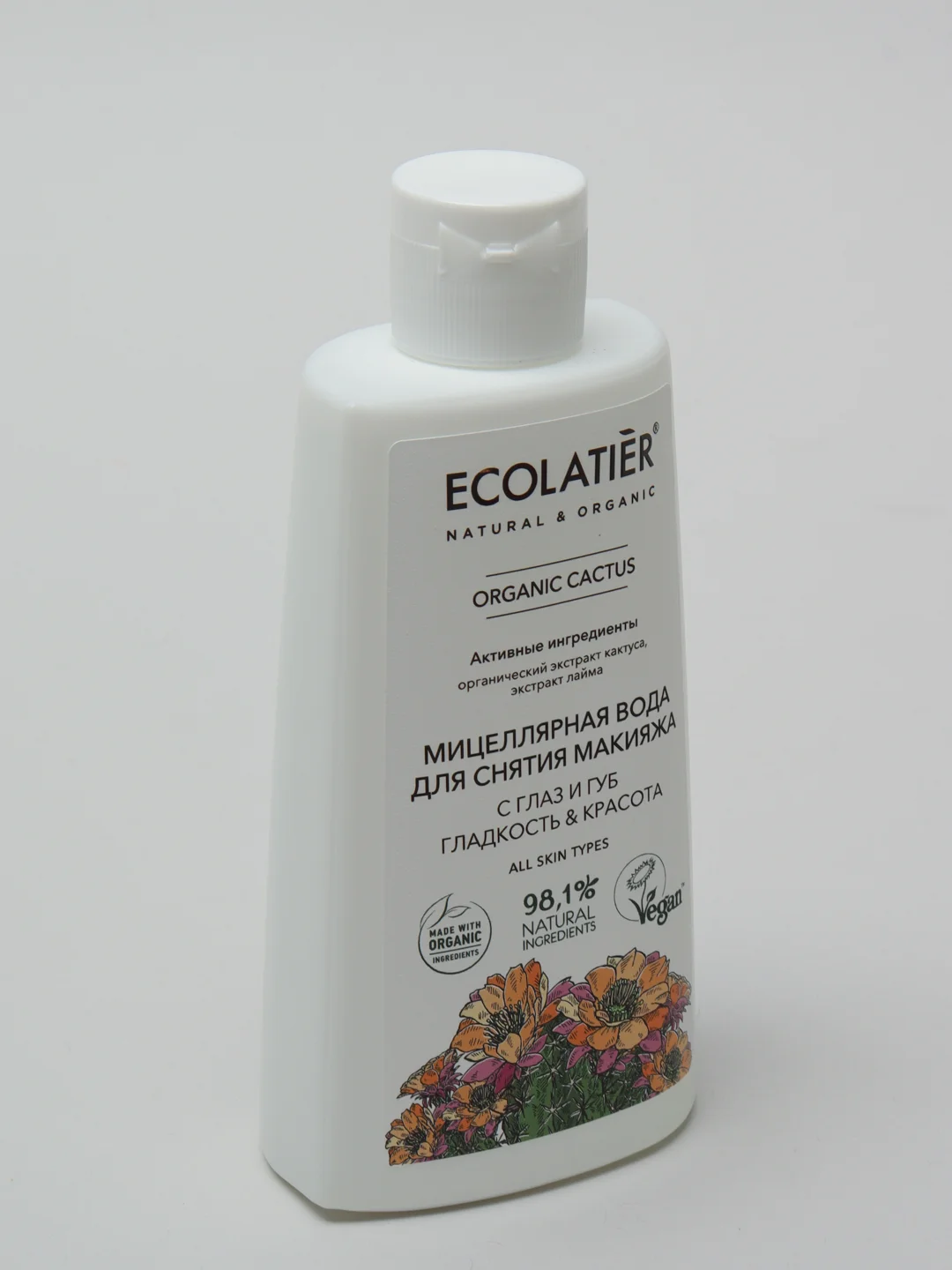 Ecolatier Мицеллярная вода для снятия макияжа с глаз и губ Гладкость & Красота 250 мл