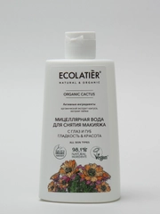 Ecolatier Мицеллярная вода для снятия макияжа с глаз и губ Гладкость & Красота 250 мл