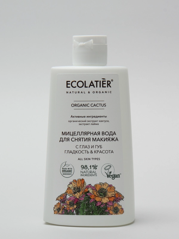 Ecolatier Мицеллярная вода для снятия макияжа с глаз и губ Гладкость & Красота 250 мл