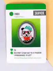 Брошь "Инстаграмм"