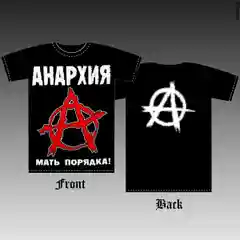 Футболка "Анархия"