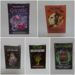 Наклейка на бутылку