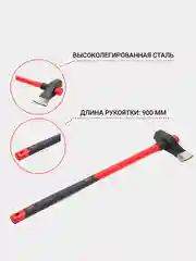 Топор-колун, фибергласовое топорище