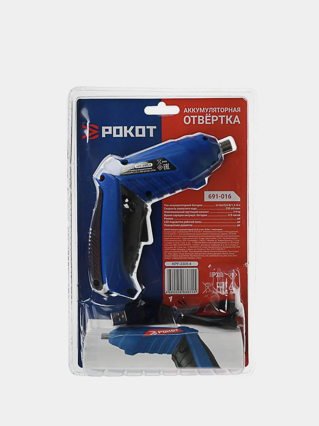 Отвертка аккум. 3,6 В, 1,3А*ч, Li-on,блистер,держатель магн. д/бит, набор бит 11шт,691-016