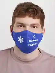 Синий маска "С Новым годом"
