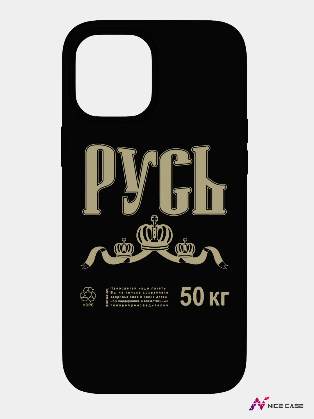 Чехол для Iphone 12 pro max, дизайнерский