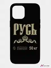 Чехол для Iphone 12 pro max, дизайнерский