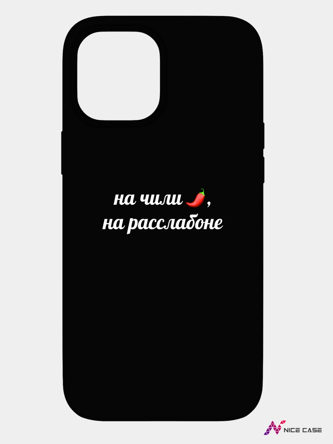 Чехол для Iphone 12 pro max, дизайнерский