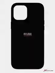 Чехол для Iphone 12 pro max, дизайнерский