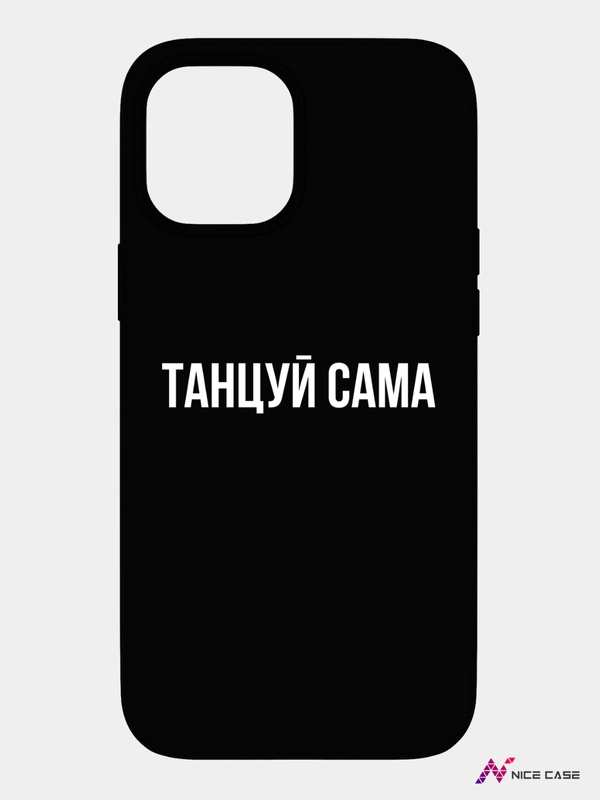 Чехол для Iphone 12 pro max, дизайнерский